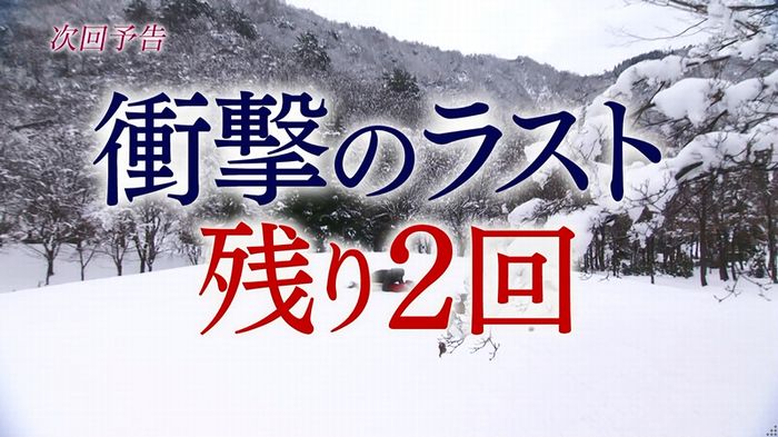 奪い愛 5話のキャプ805
