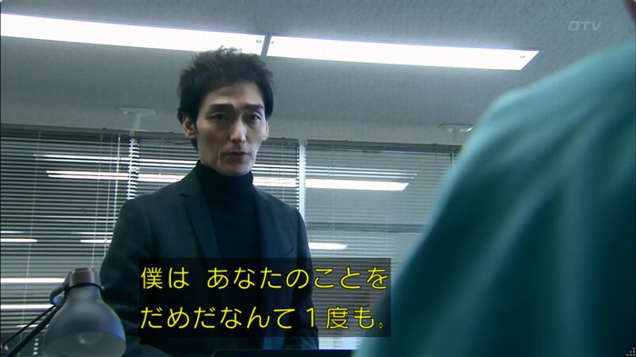 嘘の戦争のキャプ190