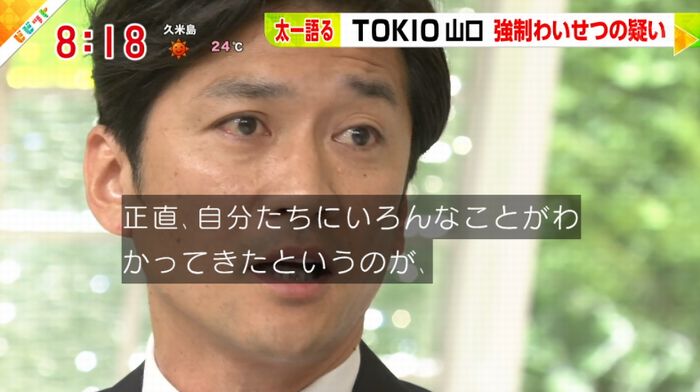 ビビットのキャプ111
