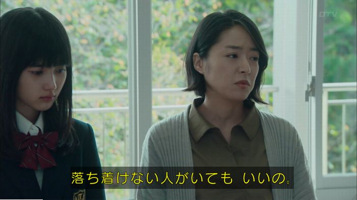 明日の約束のキャプ532