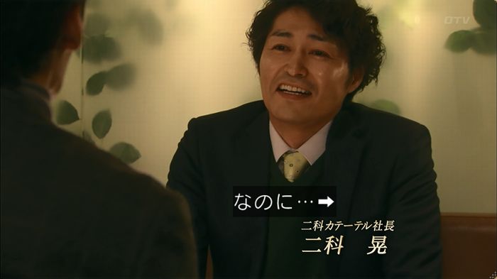 嘘の戦争 5話のキャプ457
