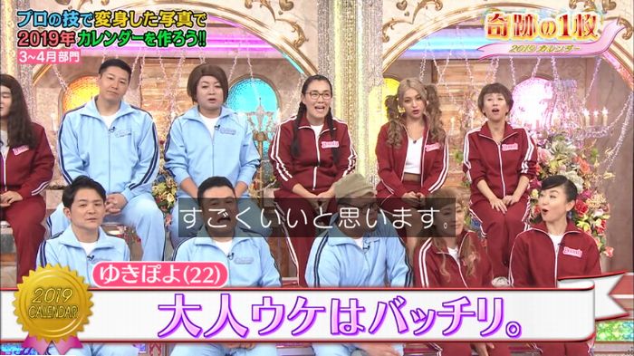 ロンハーのキャプ4