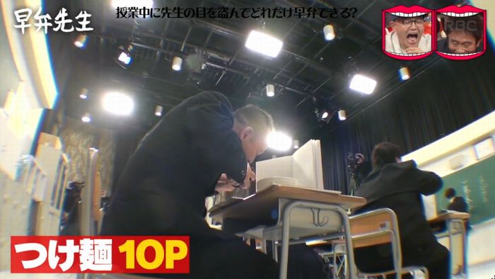 水曜日のダウンタウンのキャプ281