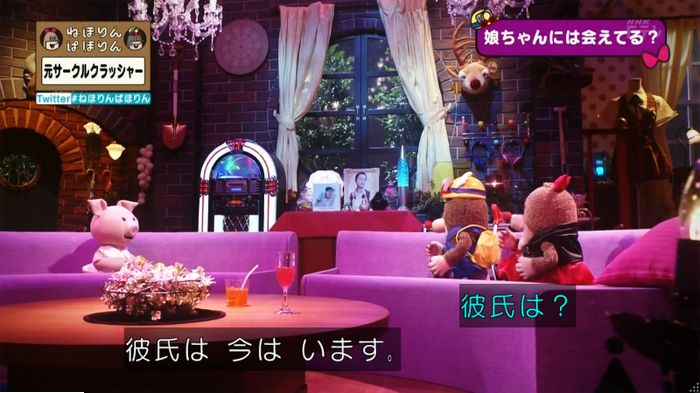 ねほりんぱほりん サークルクラッシャーのキャプ491