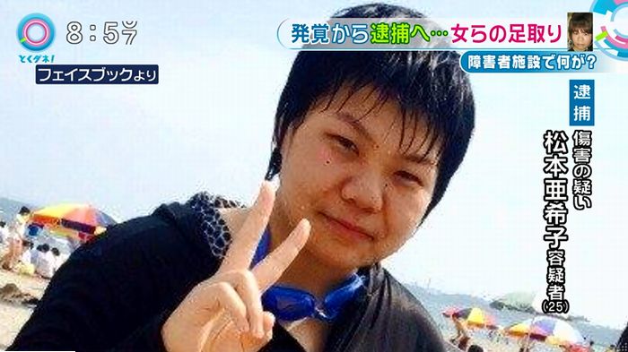 とくダネ!のキャプ5