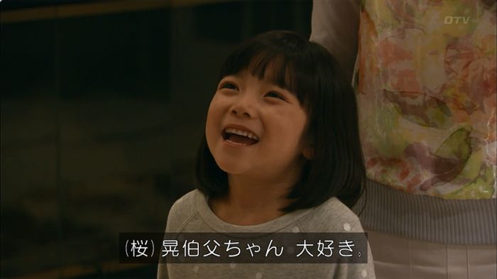 嘘の戦争のキャプ426