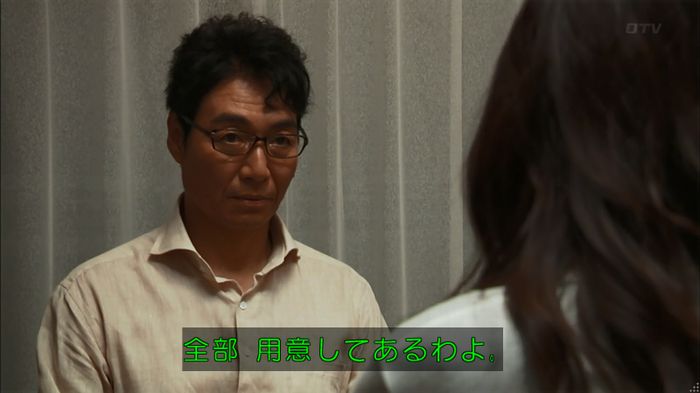 ウツボカズラの夢1話のキャプ215
