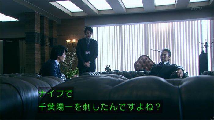 嘘の戦争のキャプ351
