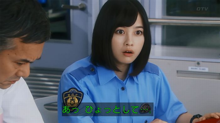 警視庁いきもの係 8話のキャプ553