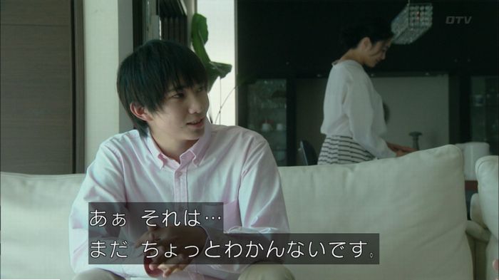 明日の約束のキャプ266