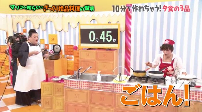 マツコの知らない世界のキャプ42