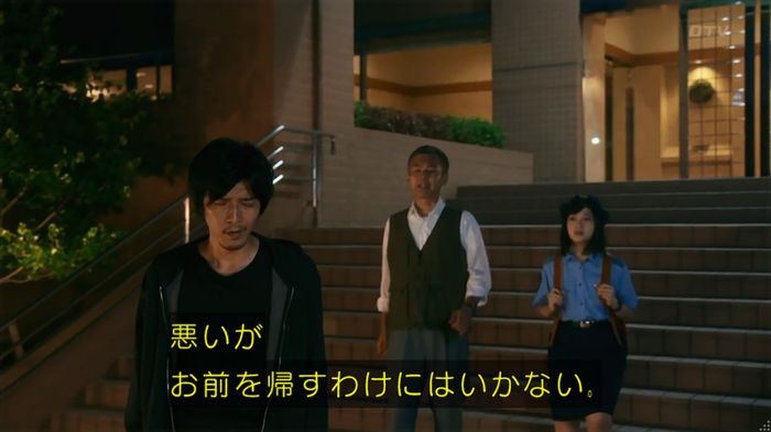 いきもの係 3話のキャプ729