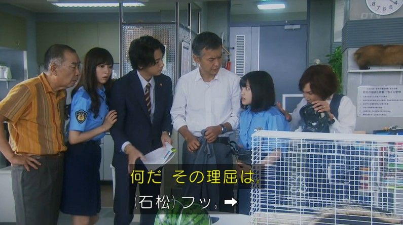 いきもの係 4話のキャプ169