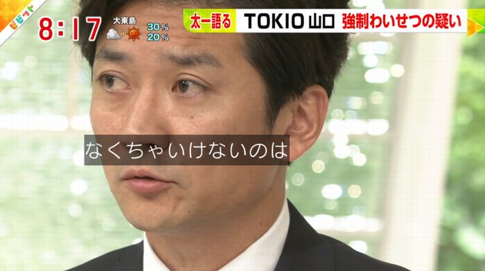 ビビットのキャプ85