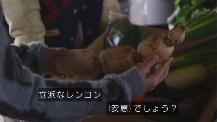 逃げ恥 8話のキャプ326