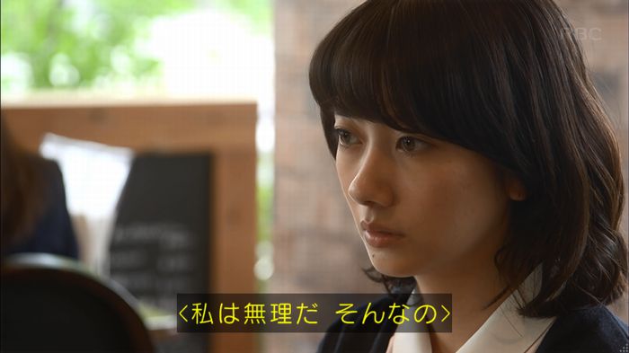 あなそれ 7話のキャプ90