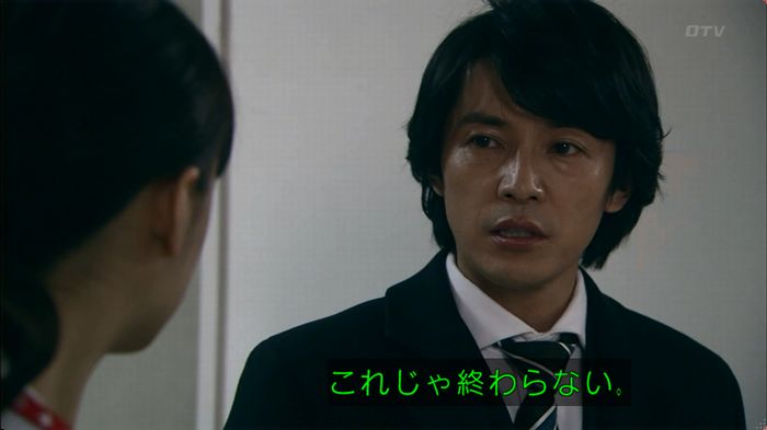 嘘の戦争のキャプ245