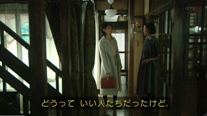 明日の約束のキャプ573