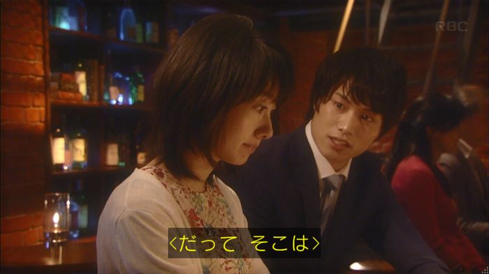 あなたのことはそれほどのキャプ128