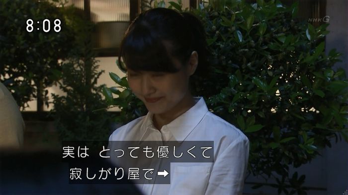 ひよっこ 78話のキャプ87