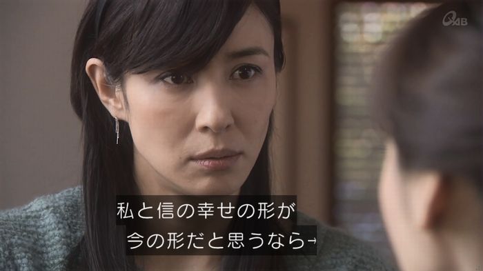 奪い愛 4話のキャプ463