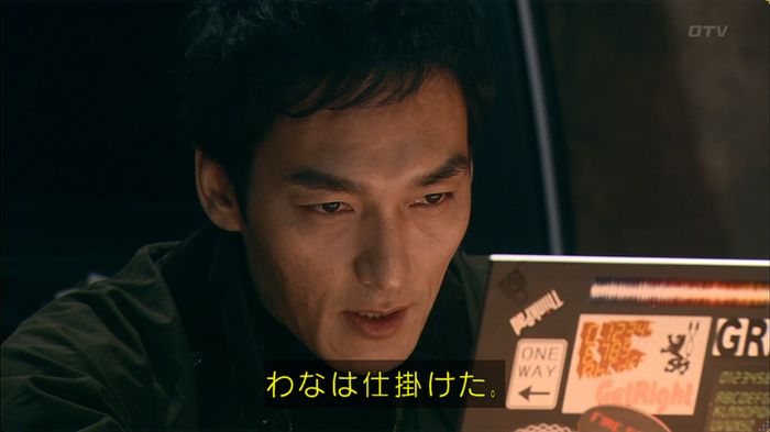 嘘の戦争のキャプ589