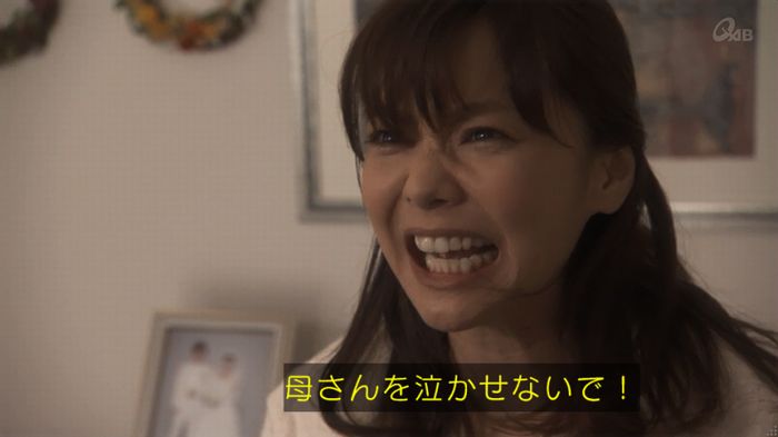 奪い愛 5話のキャプ402
