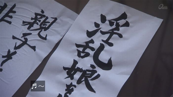 奪い愛 5話のキャプ311