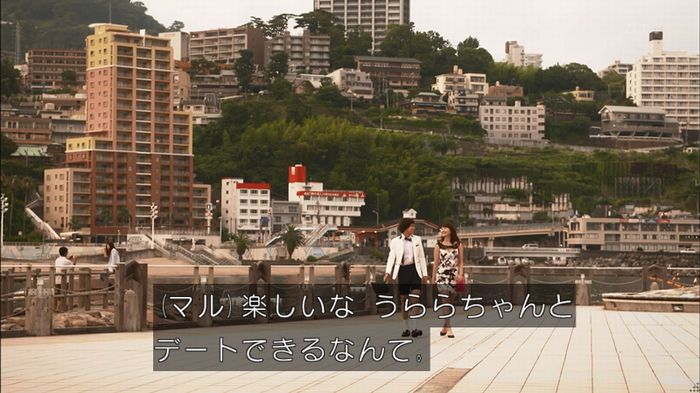 僕たちがやりましたのキャプ168