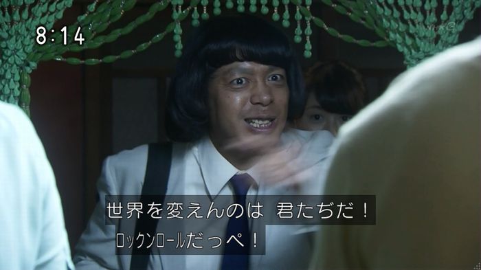 ひよっこ 77話のキャプ198