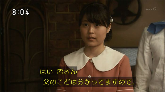 ひよっこ 73話のキャプ52