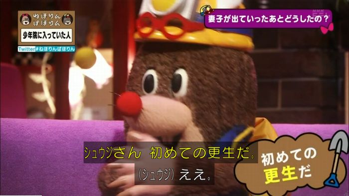 ねほりんぱほりんのキャプ400