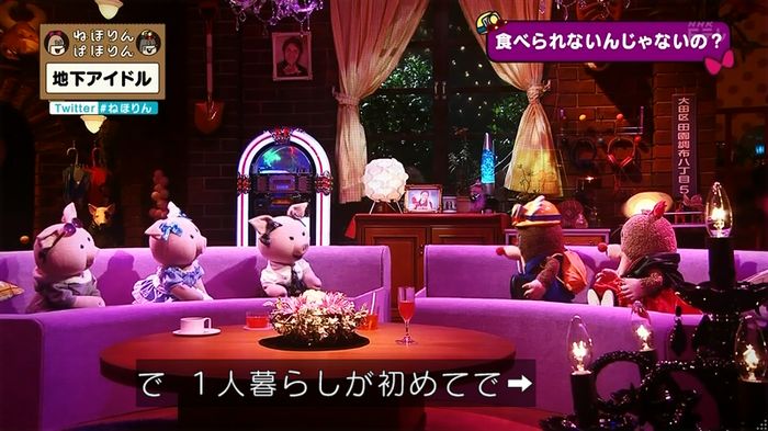 ねほりん 地下アイドル回のキャプ128