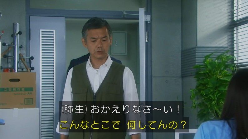 いきもの係 4話のキャプ816