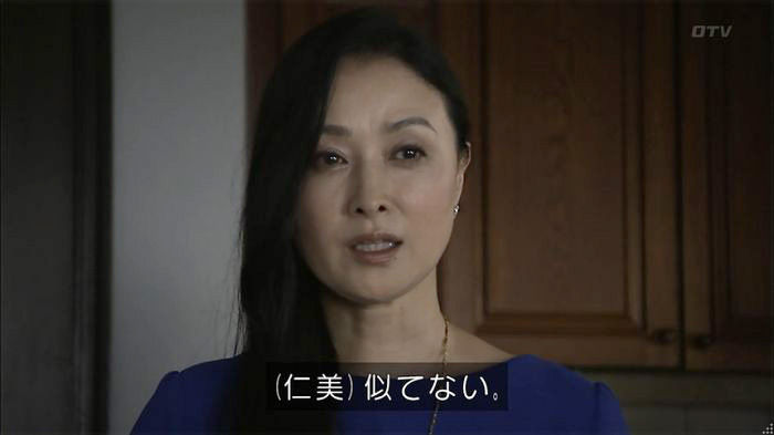 ウツボカズラの夢1話のキャプ147