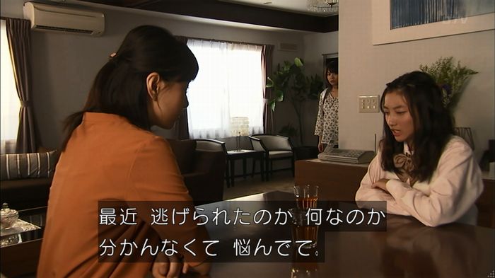 ウツボカズラの夢4話のキャプ193