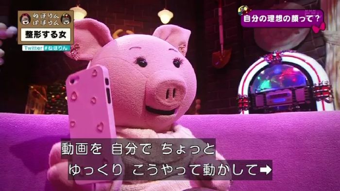 ねほりんぱほりんのキャプ332