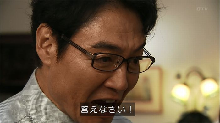 ウツボカズラの夢3話のキャプ277