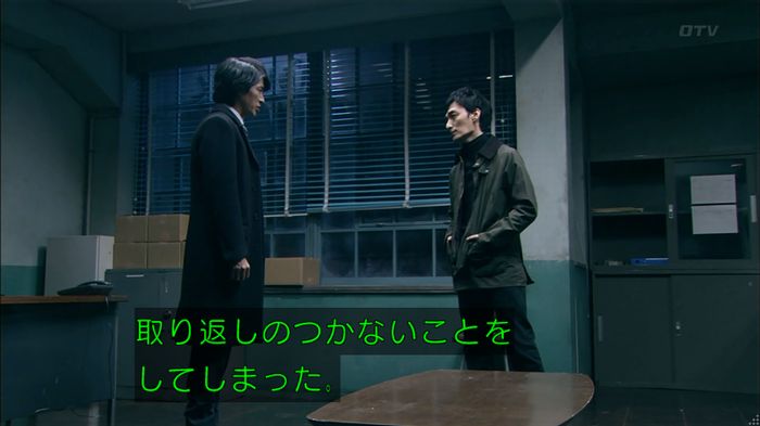 嘘の戦争のキャプ177