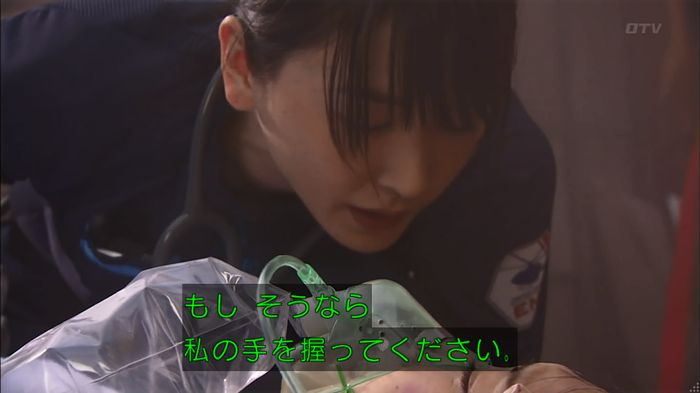 コードブルー 1話のキャプ542