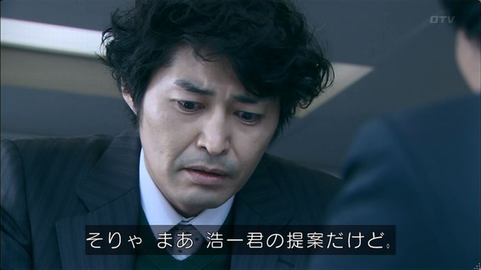 嘘の戦争のキャプ119
