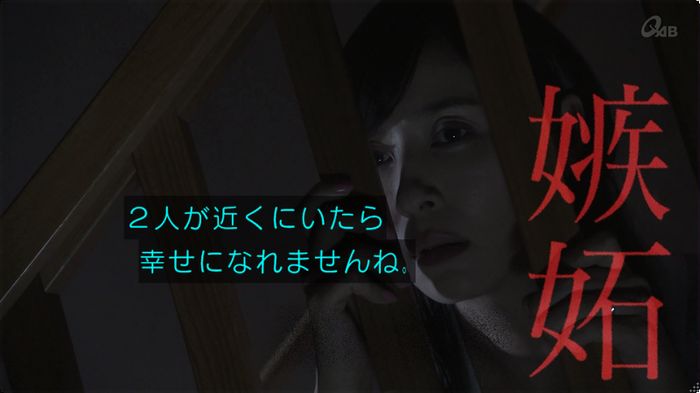 奪い愛 3話のキャプ815