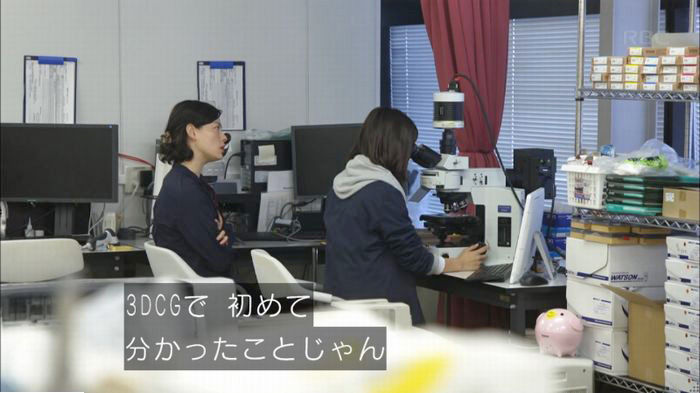 アンナチュラル3話のキャプ569