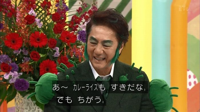 みいつけたのキャプ53