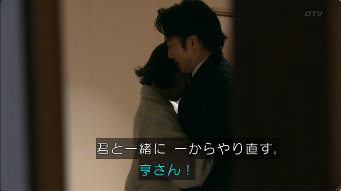 嘘の戦争 5話のキャプ602