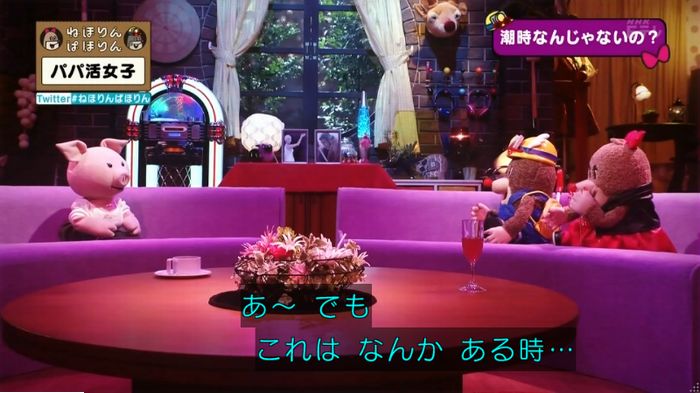 ねほりんぱほりんのキャプ362