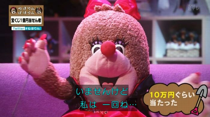 ねほりんぱほりんのキャプ26