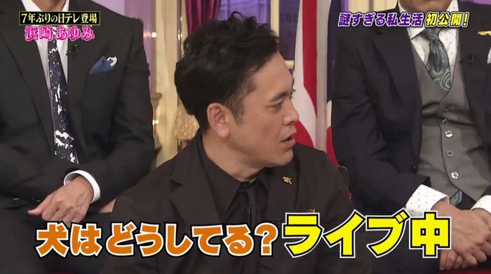 しゃべくり007のキャプ128
