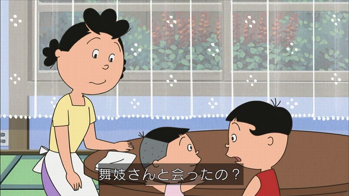 サザエ先輩のキャプ84