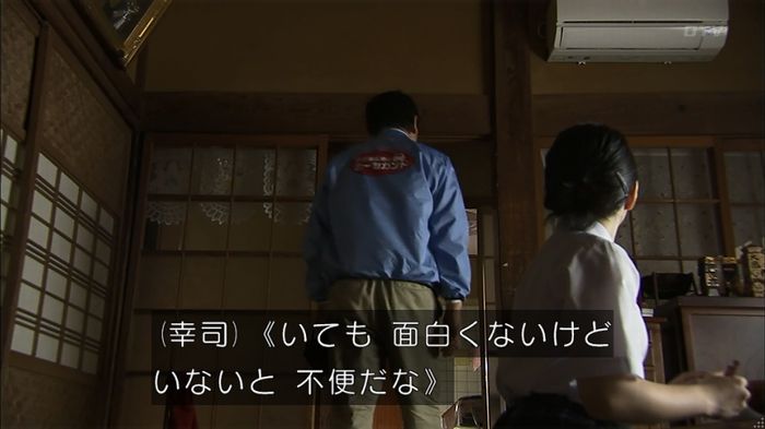ウツボカズラの夢1話のキャプ310